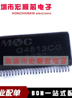 原装 ! G4813CG SOP48 网络变压器