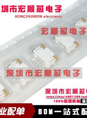 FFC/FPC连接器 52207-0460 上接 1.0mm间距 4P 0522070460