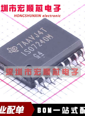 ISO7240MDWR ISO7240MDW ISO7240M 数字隔离器 SOP16全新原装