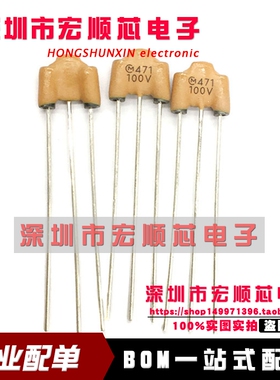 全新 DSS6NC52A471Q93A EMI静噪滤波器 471 100V  现货