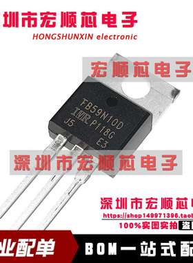 原装   IRFB59N10DPBF   IRFB59N10D  丝印 FB59N10D   TO-220