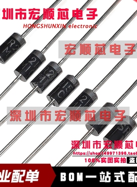 SR2150 SB2150 直插 DO-15 肖特基二极管 2A 150V 快速大芯片