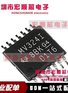 LMV324IPWR LMV324IPW 丝印 MV324I TSSOP-14 贴片全新原装 芯片