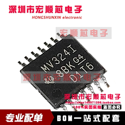LMV324IPWR LMV324IPW 丝印 MV324I TSSOP-14 贴片全新原装 芯片