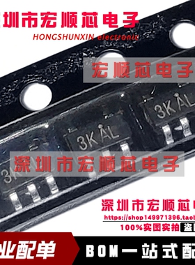 XT4052K421MR-G    丝印  3KA  锂电池充电IC SOT23-5