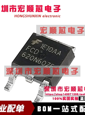 FCD620N60ZF  丝印 620N60ZF  7.3A600V TO-252  MOS场效应管