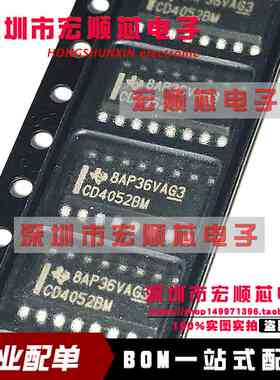 CD4052BM  CD4052BM96 SOIC-16 低导通泄漏电流2通道4:1模拟开关