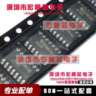 SN74HCS09DR  丝印 HCS09  SOP-14 四路 2输入与门电源 逻辑器件