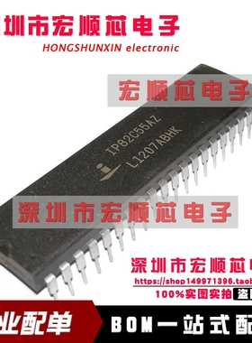 全新  IP82C55AZ IP82C55A    DIP40 CMOS可编程外设接口