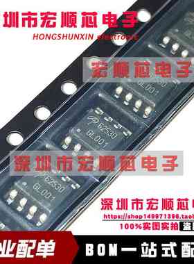 全新原装现货  AOSP62530 丝印 62530 SOP8