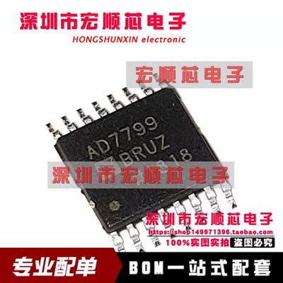 AD7799BRUZ-REEL  AD7799BRUZ  24位模数转换器  放大器TSSOP-16