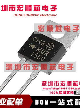 MUR1560G MUR1560 U1560G U1560 快恢复二极管15A 600V TO-220