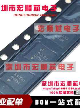 LMK00334RTVR QFN-32丝印K00334 时钟缓冲器/电平转换器芯片IC