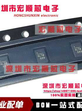 NB679GD-Z NB679GD 丝印ALTJ  ALT  QFN12 开关稳压器 全新原装