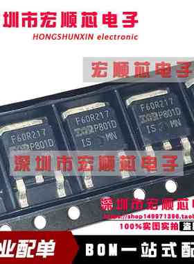 IRF60R217 TO-252 MOS管 功率场效应管 丝印 F60R217 全新原装