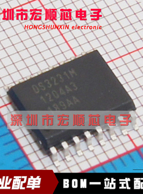 原装正品 贴片 DS3231M+TRL DS3231M SOIC-16 实时时钟芯片