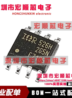 全新原装  IRF7105TRPBF IRF7105PBF IRF7105TR 丝印 F7105 SOP-8