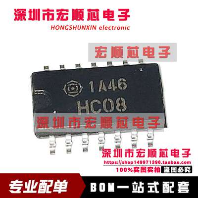 HD74HC08FPEL  丝印HC08  中体贴片SOP-14/5.2MM  全新原装