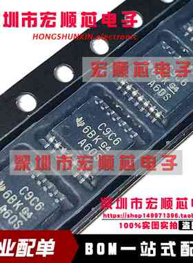 CDCLVC1106PWR 丝印C9C6 时钟缓冲器芯片 TSSOP14 CDCLVC1106PW