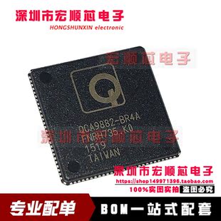 QCA9882-BR4A   QCA9882-BR4A-R   无线网桥路由器主控芯片
