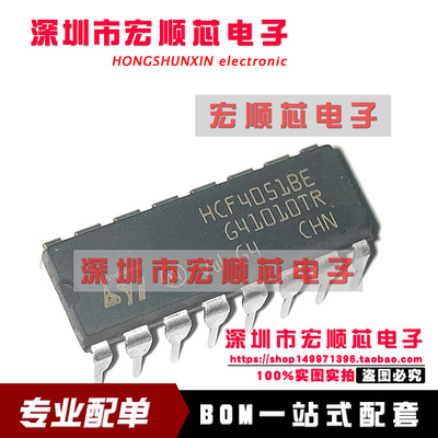 全新原装进口现货DIP16