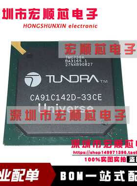 全新原装进口 CA91C142D-33CE 封装 BGA313 电桥-接口