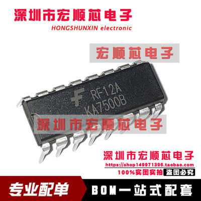 全新  KA7500B  开关电源PMW控制器芯片IC 直插封装DIP-16