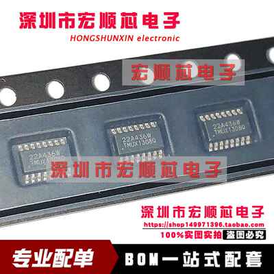 全新原装 TMUX1308QDYYRQ1 丝印TMUX1308Q 封装SOT-23 多路复用IC