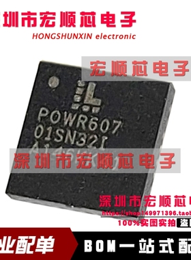ISPPAC-POWR607-01SN32I  POWR607-01SN32I  QFN-32 电源监控器