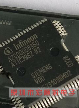 A2C00008350 ATIC39S2B2 汽车发动机电脑板ECU 喷油驱动芯片 全新
