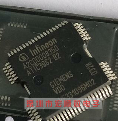 A2C00008350 ATIC39S2B2 汽车发动机电脑板ECU 喷油驱动芯片 全新