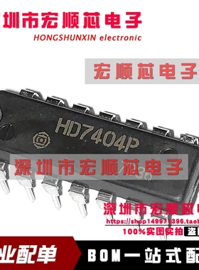 原装正品 SN7404N DM7404N HD7404P DIP-14 六反相缓冲器/驱动器
