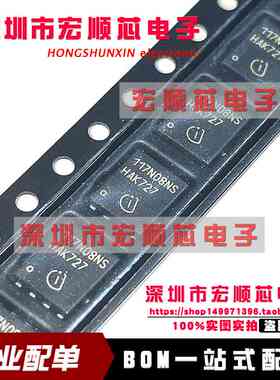 BSC117N08NS5ATMA1 BSC117N08NS5 丝印 117N08NS TDSON-8