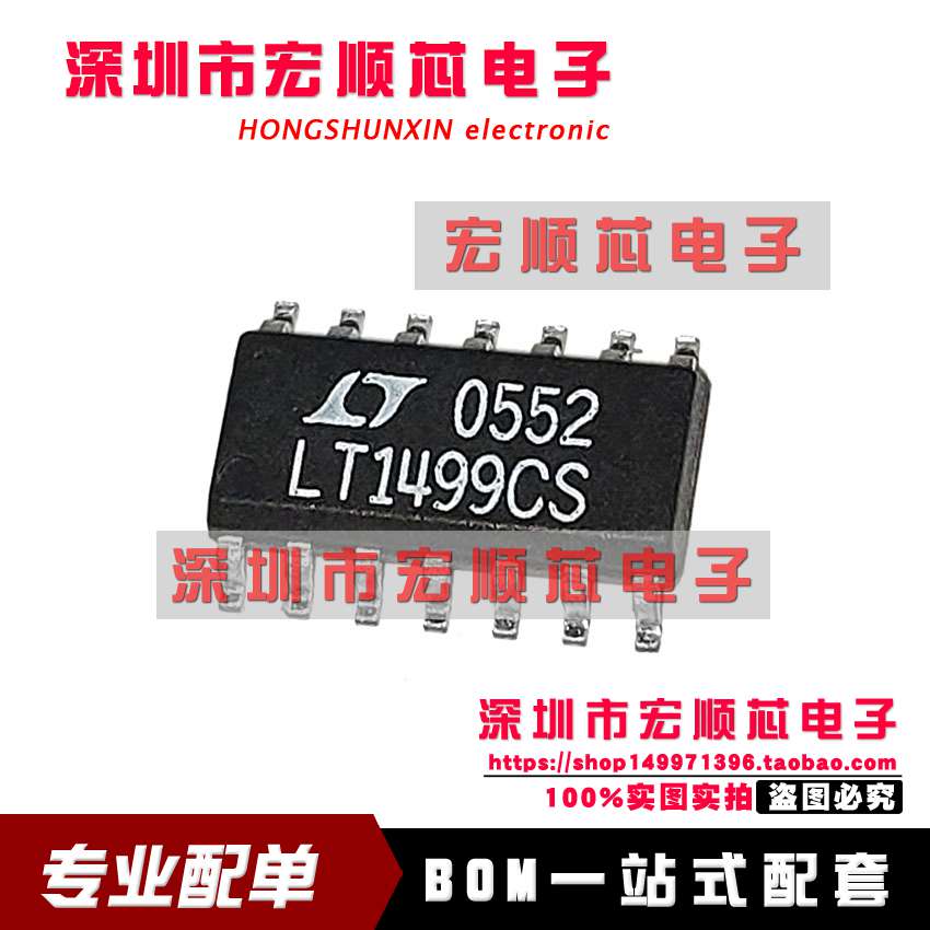 LT1499CS LT1499CS#TRPBF LT1499CS#PBF 运算放大器芯片 SOP14