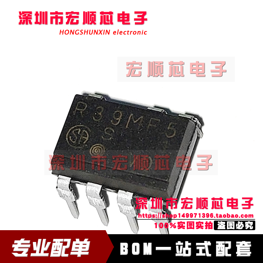 全新   PR39MF51NSZF      R39MF5  直插DIP-7  空调固态继电器