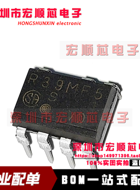 全新   PR39MF51NSZF      R39MF5  直插DIP-7  空调固态继电器