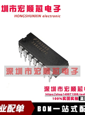 全新原装  74AC02PC   DIP-14直插  四2输入或非门 现货