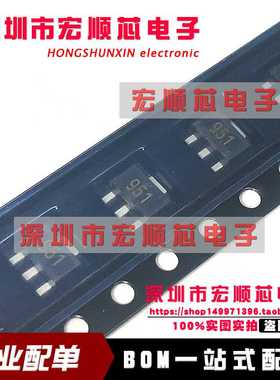 ZXTP2012ZTA 丝印951  SOT89 60V 4.3A PNP 贴片三极管 全新原装