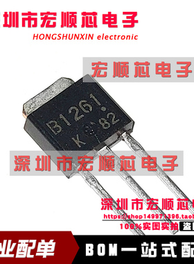 全新原装 2SB1261 B1261 2SB1261-K 直插TO-251 三极管