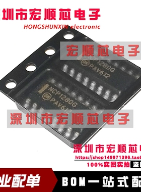 全新原装      NCP1280DR2G   NCP1280G SOP16 现货
