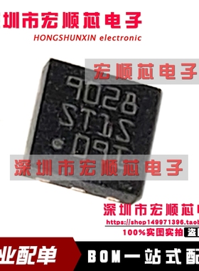全新原装 ST1S09IPUR   ST1S09I    封装DFN6 稳压器芯片