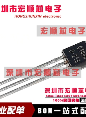 全新原装  2SC1008  2SC1008-O   C1008  KSC1008-O TO-92晶体管