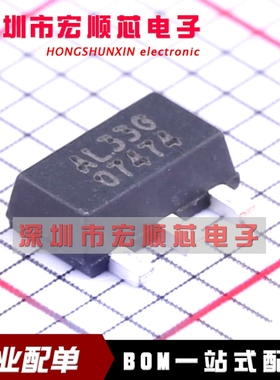 AIC1722A-33GXATR  丝印AL33G 线性稳端 封装SOT-89  全新原装