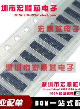 连接器 母座 AXE524127 0.4MM 24PIN 24P 板对板 AXE524127D