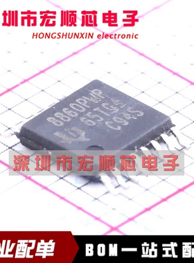 原装 DRV8860PWPR    DRV8860 DRV8860PWP HTSSOP16 电机驱动器