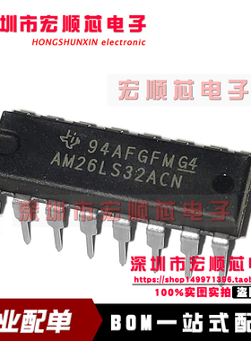 全新进口原装 AM26LS32ACN DIP-16直插 接口 驱动器 接收器