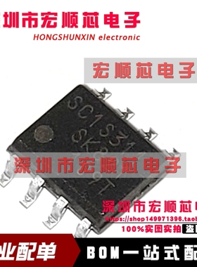 SSC3S910   SOP18    全新原装 专业电子元器件一站式配单