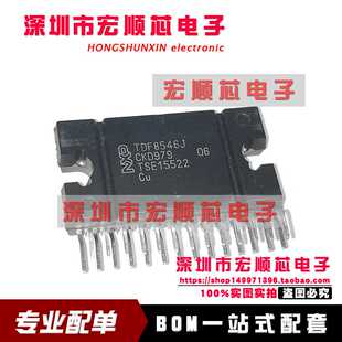 原装 TDF8546J/N1   TDF8546J    ZIP-27 汽车音频功放放大器
