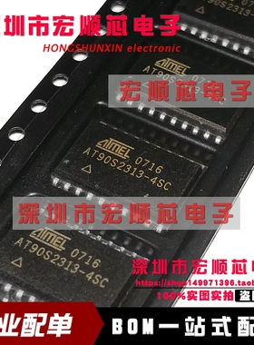 AT90S2313-4SC AT90S2313-4SI SOP-20   储存IC  全新