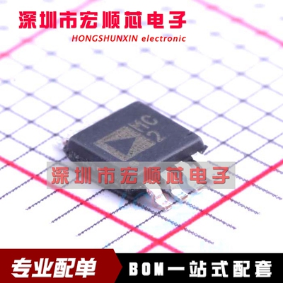 ADM3065EBRMZ  ADM3065EBRMZ-R7 MSOP8 丝印MC2   驱动器/接收器